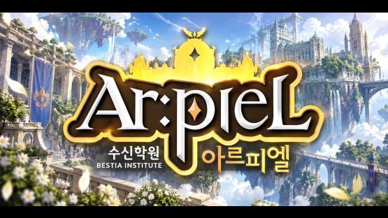 ze_arpiel_lost_ruins_p 封面