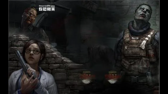 绝命档案 封面