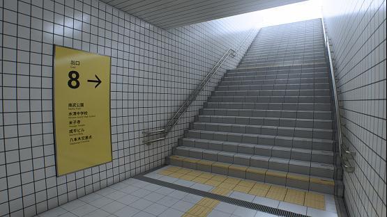 ze_exit8 封面