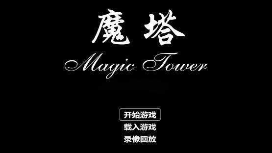 ze_mota 封面