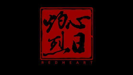 ze_obj_redheart 封面