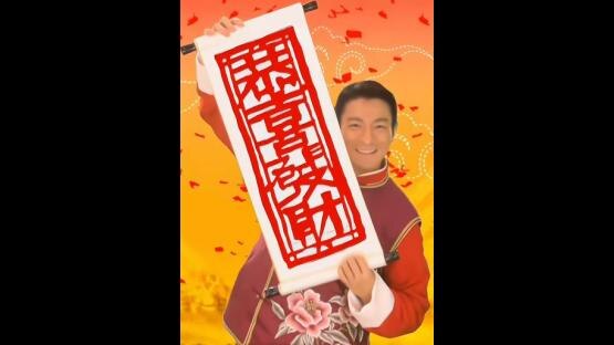 ze_shenghuaxinnianguangchang_v0_1 封面