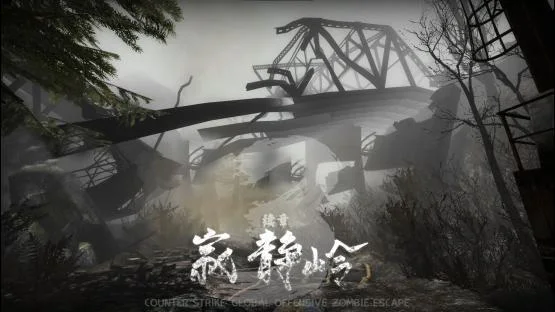 寂静岭3:逃离 封面
